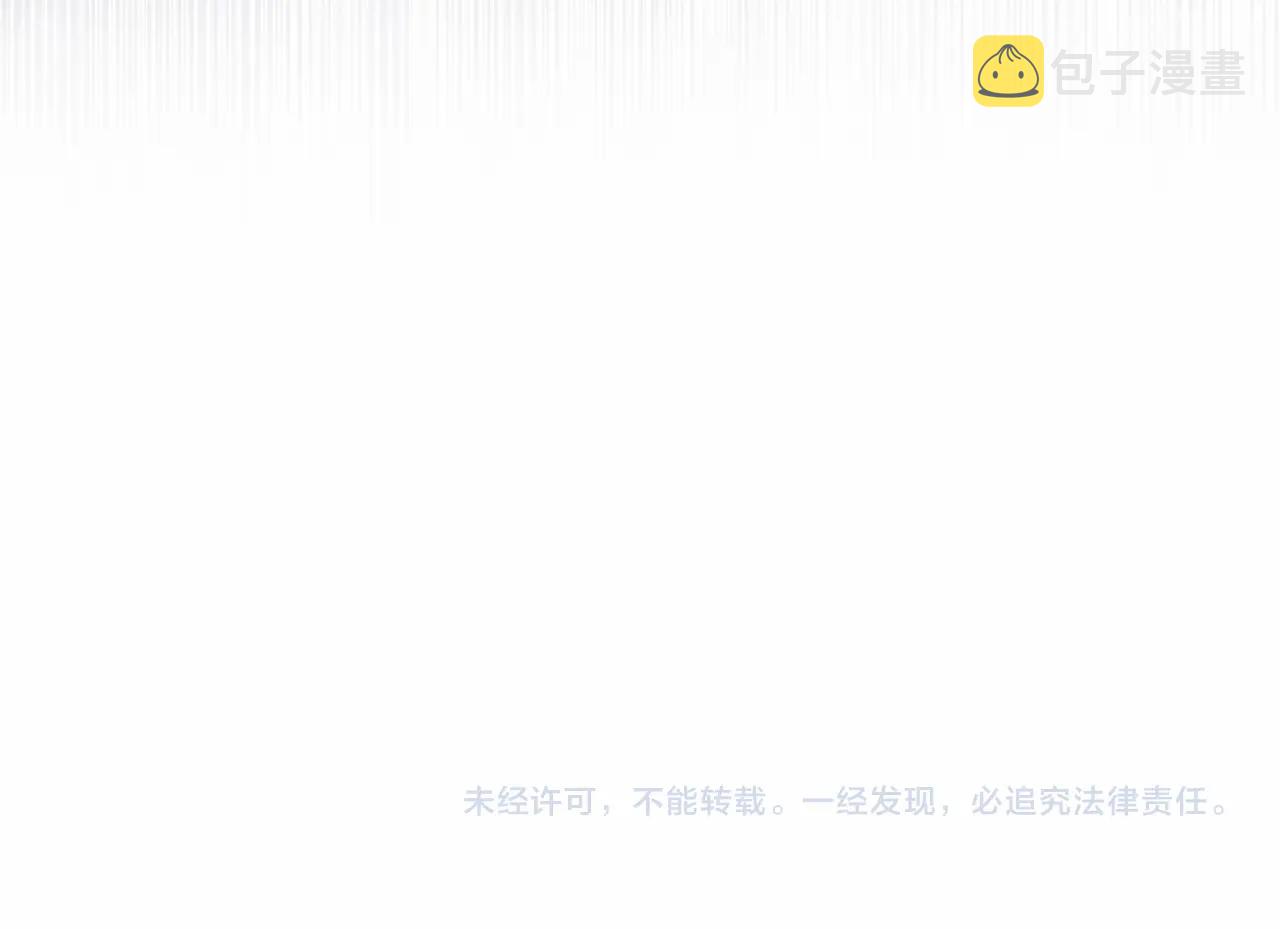 第15话 婚礼上的亲吻171
