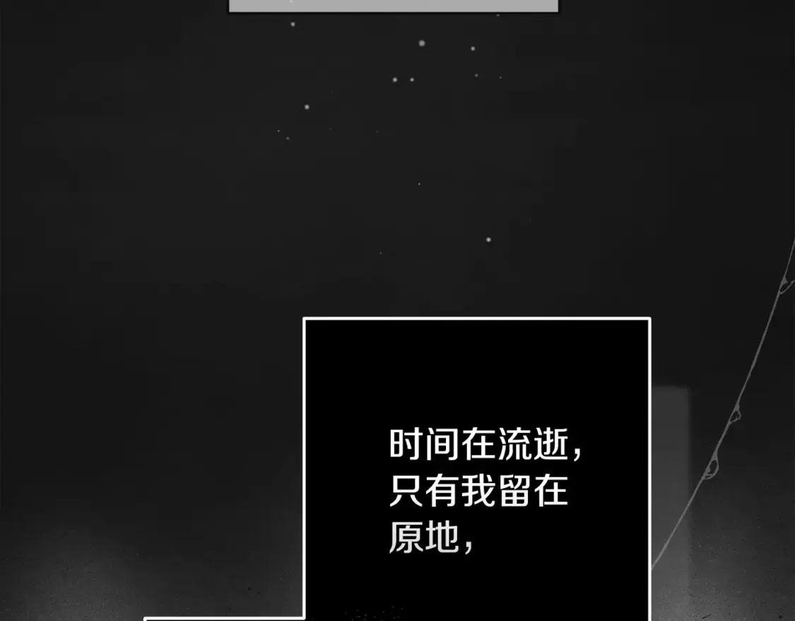 第65话 无所顾忌20
