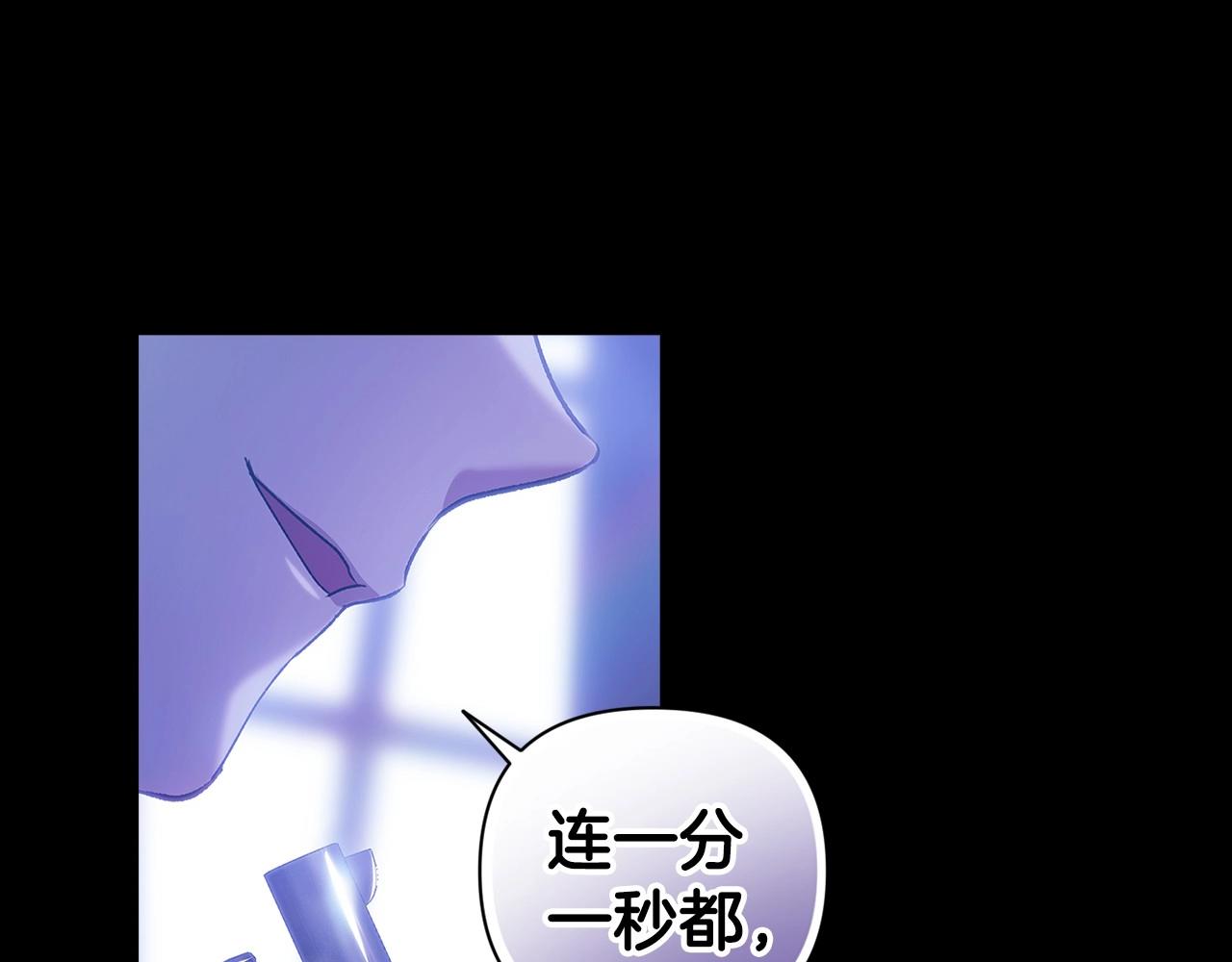 第9话 对你最后的报复163