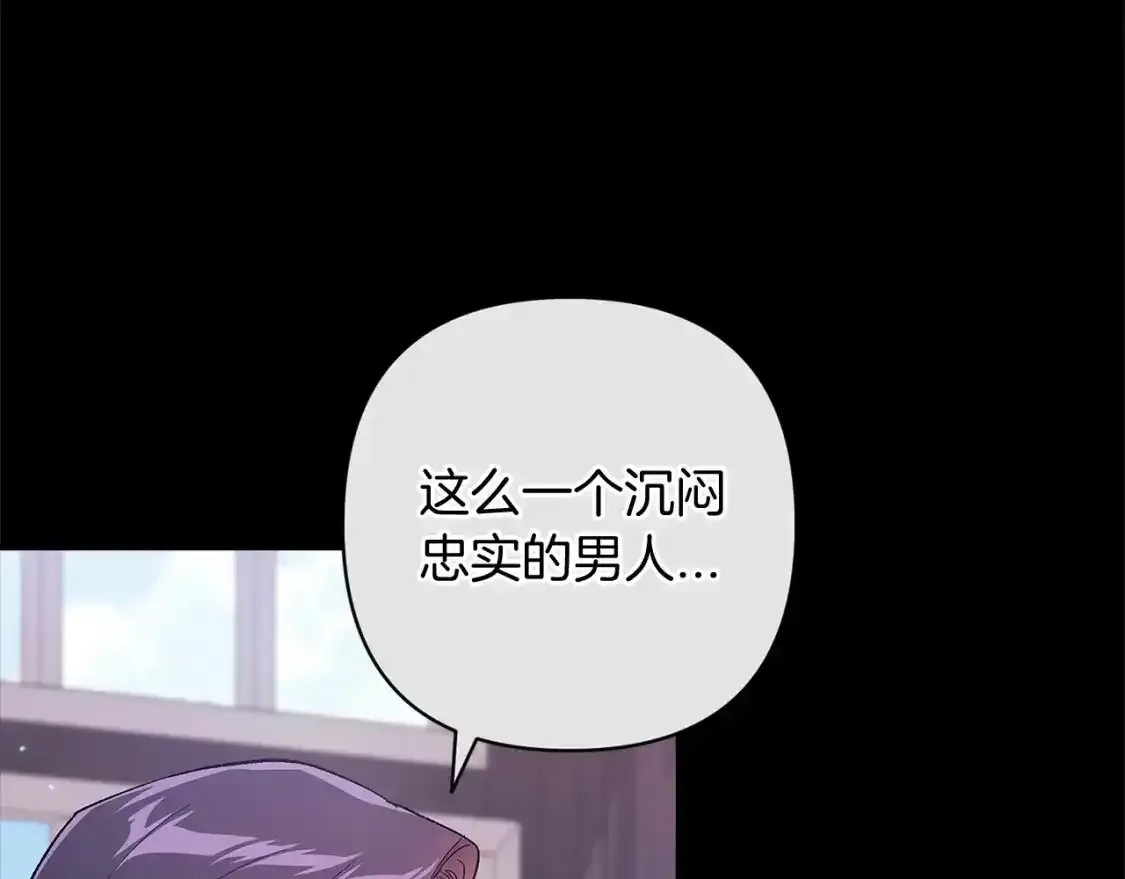 第49话 生下孩子就离开卡西16