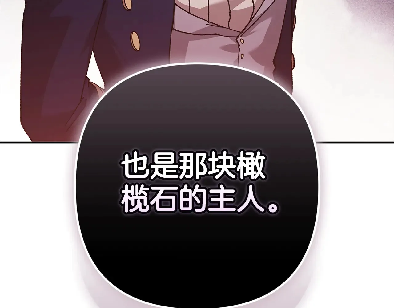 第79话 偶遇90