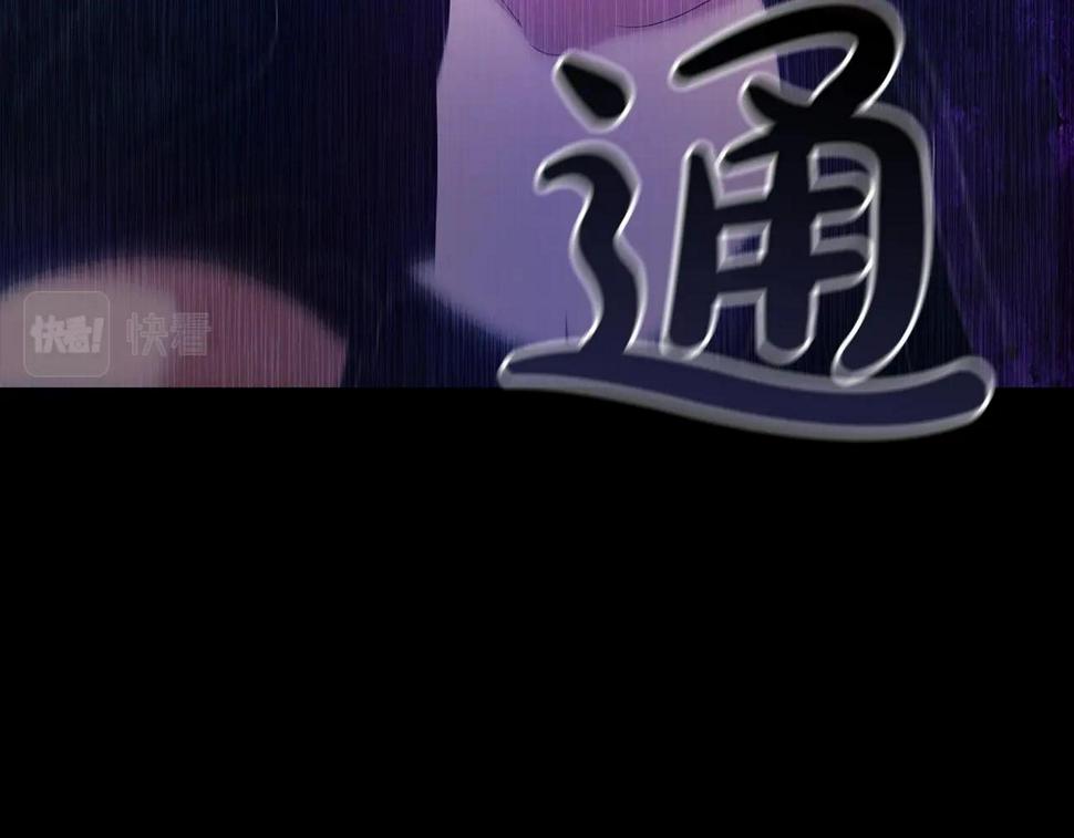 第35话 玩弄173