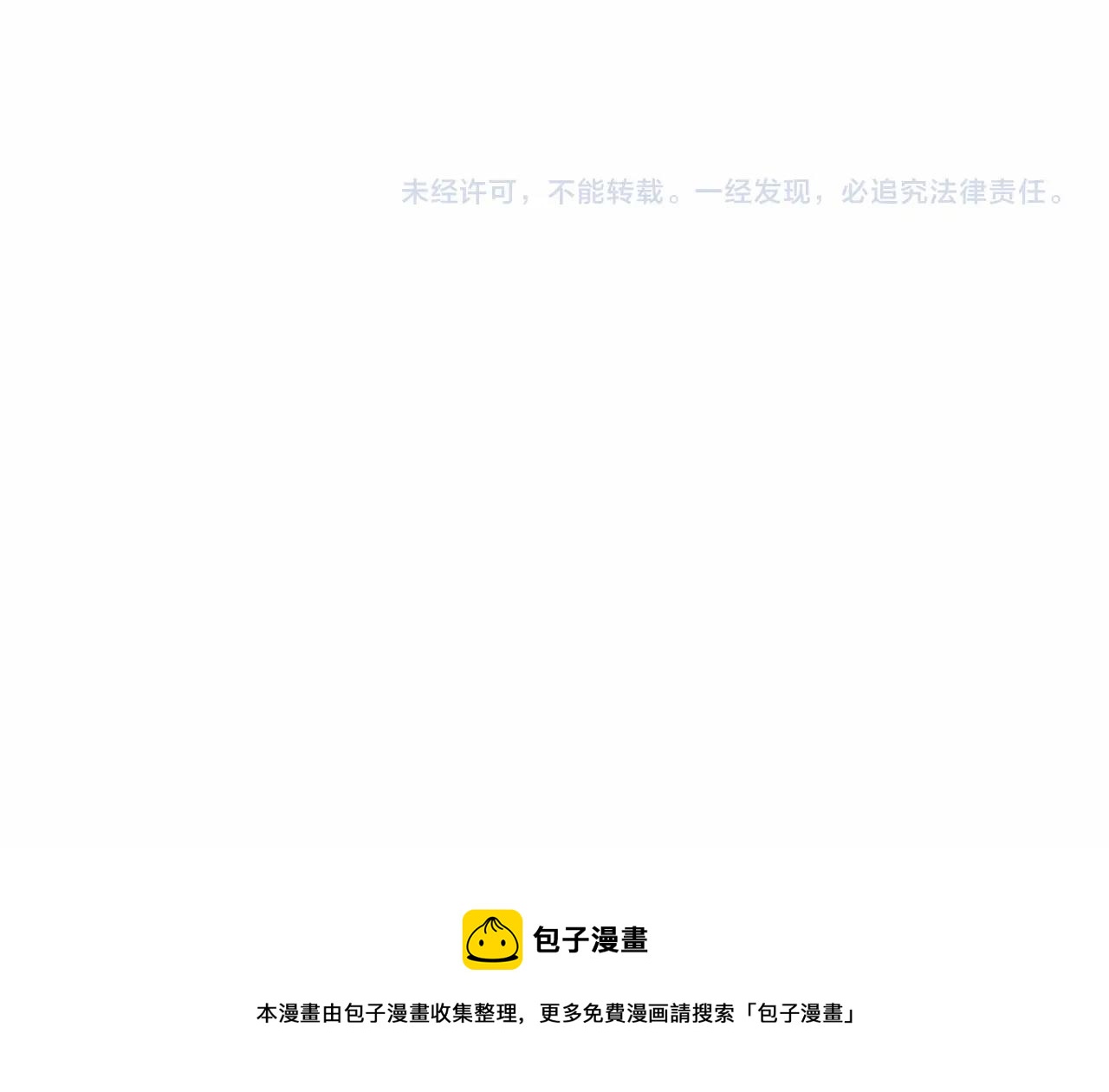 第25话 她好温柔，我好怕173