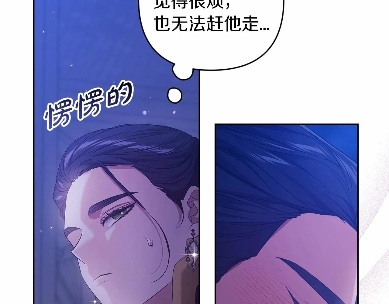 第一季完结话 所有的问题都出自他老婆81