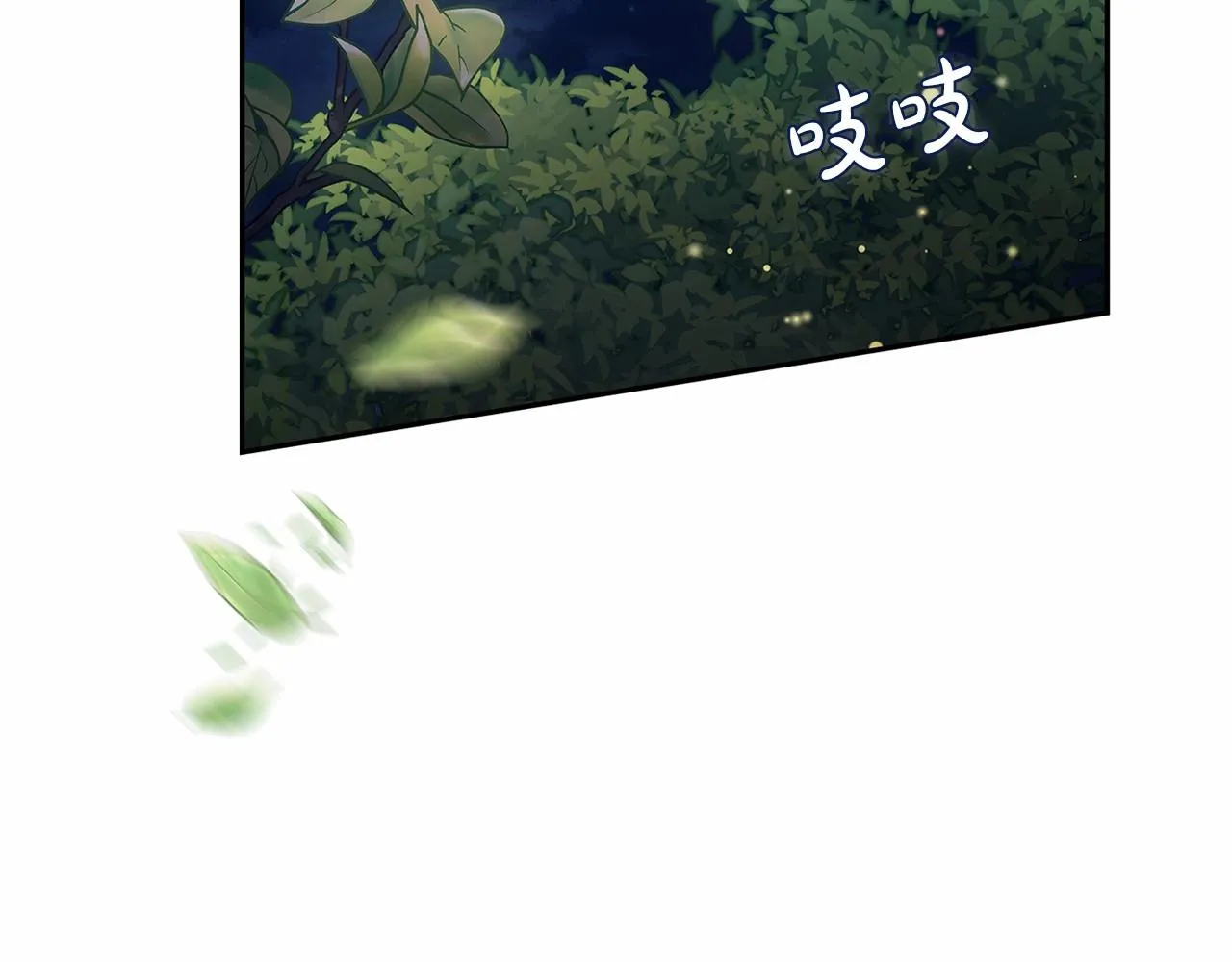 第40话 我只为你花钱136