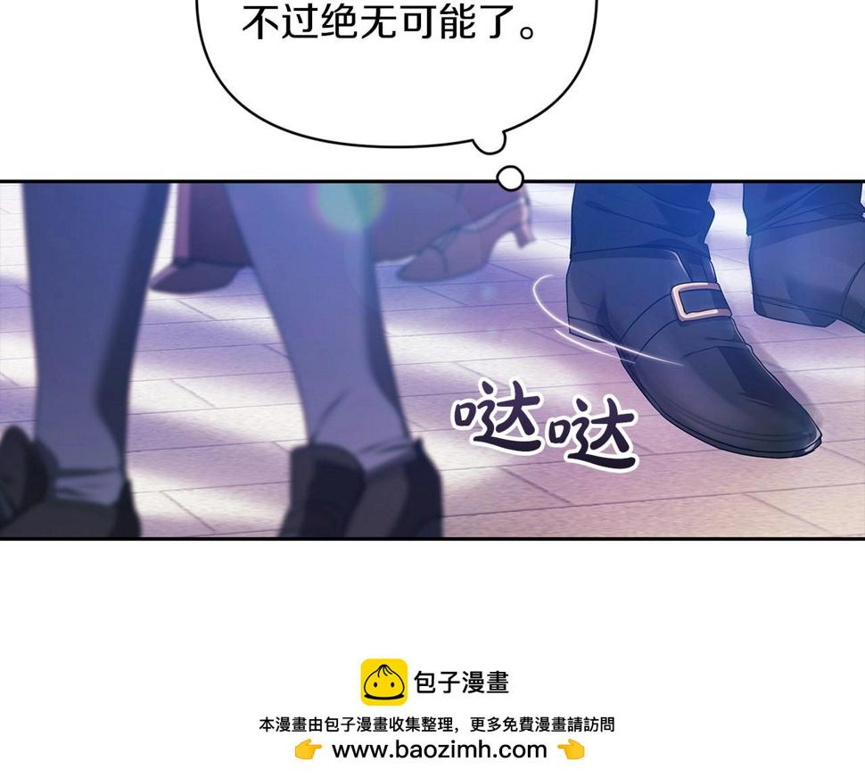 第33话 他是我选的190