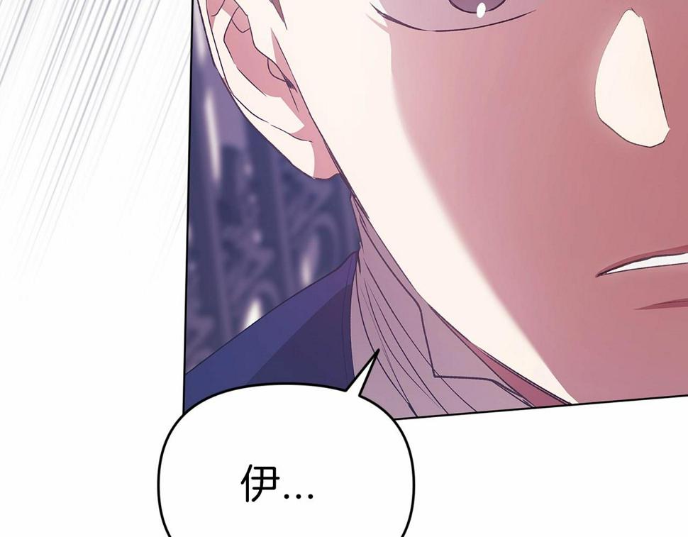 第34话 胸针的秘密195