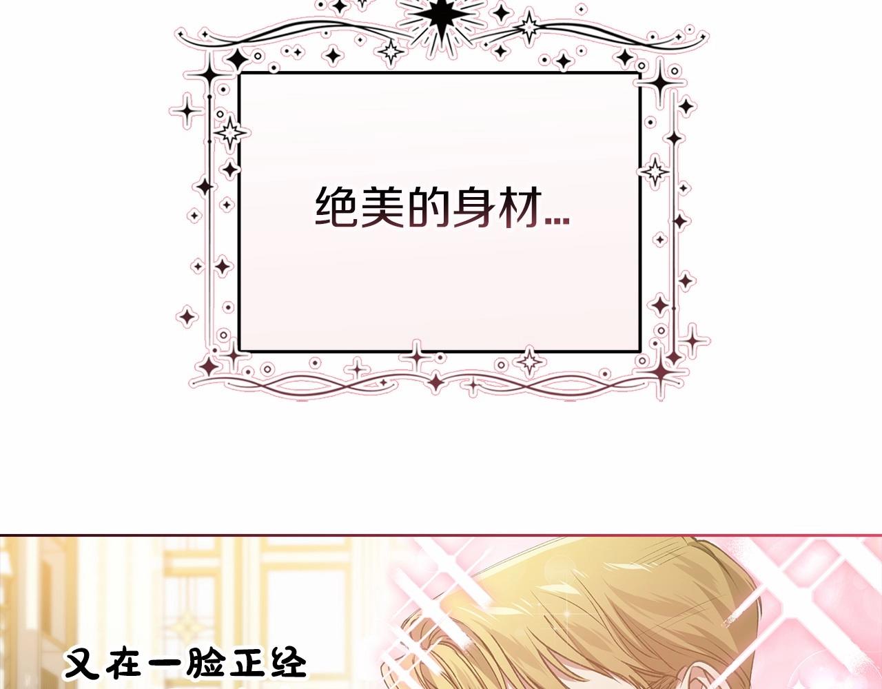 第5话 你不值得64