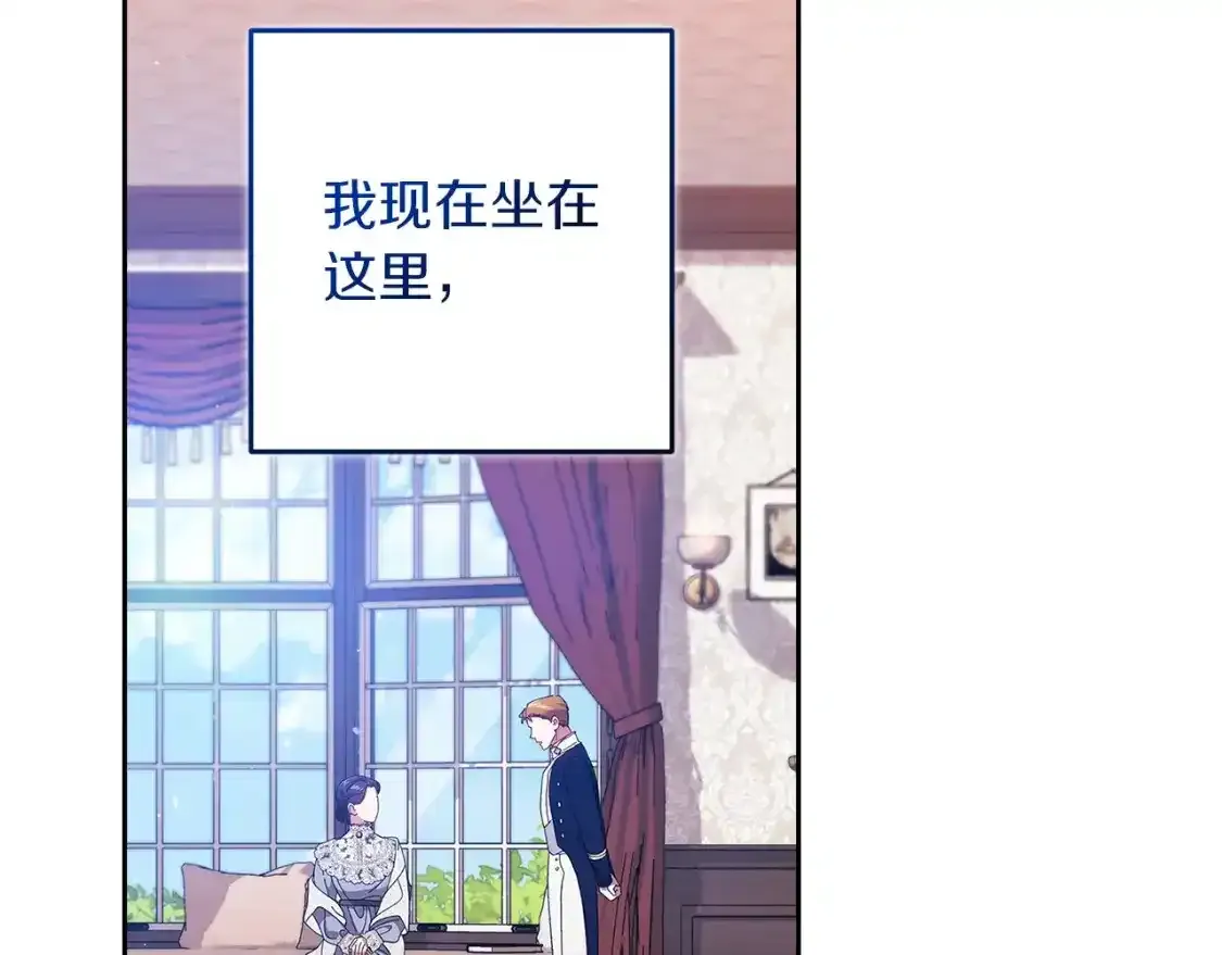 第48话 只是为了一个好名声166