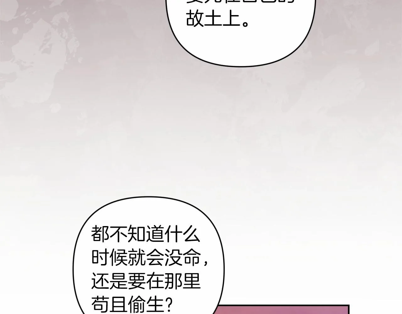 第44话 动她，你会5分钟之后被我解决39