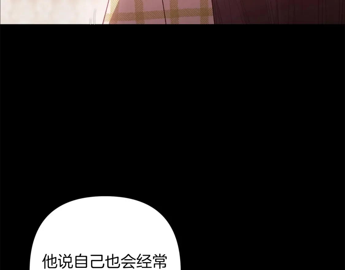 第58话 每年冬天感冒发热一次178