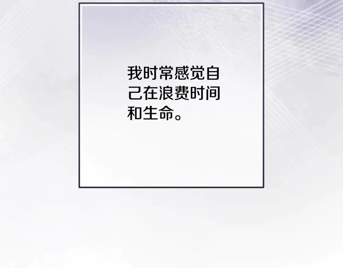第65话 无所顾忌28