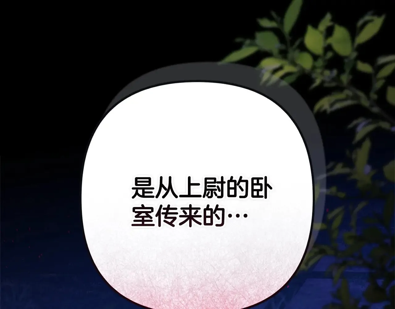 第75话 迷失了自己254