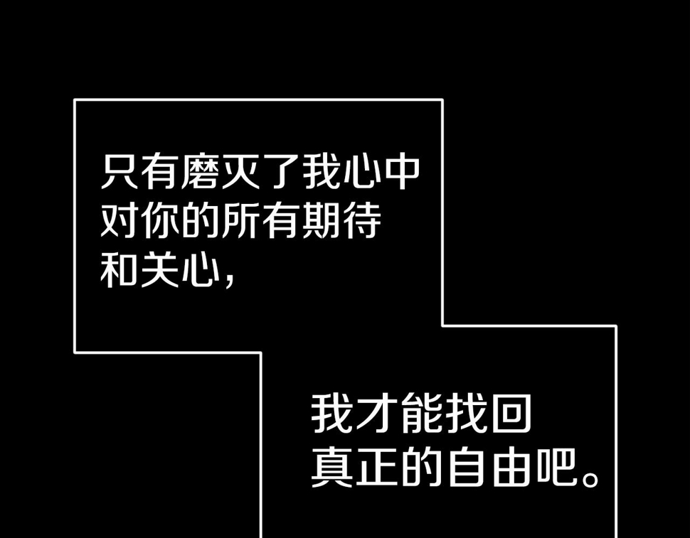 第36话 落泪告白158