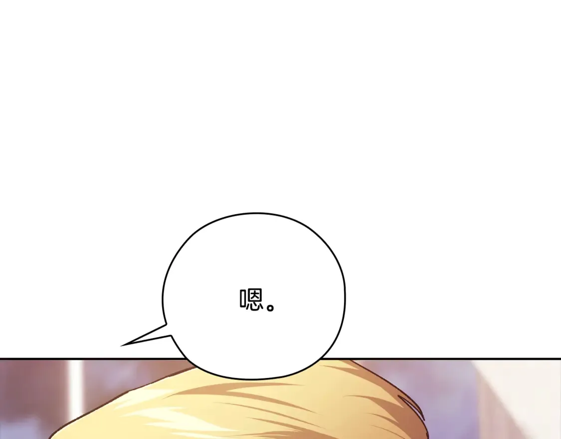 第64话 筋疲力尽的一天90