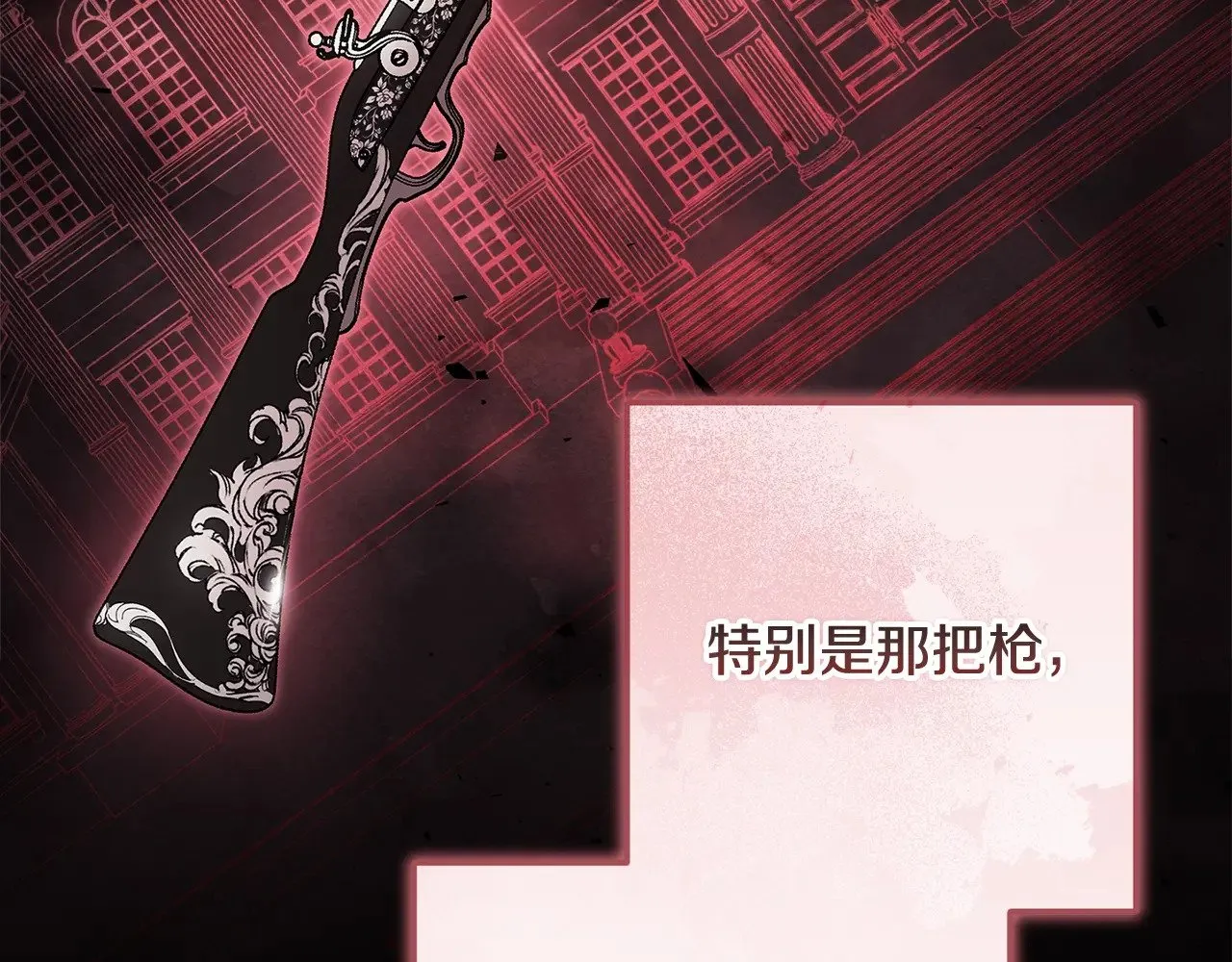 第69话 忘记你，对我来说有多可怕76