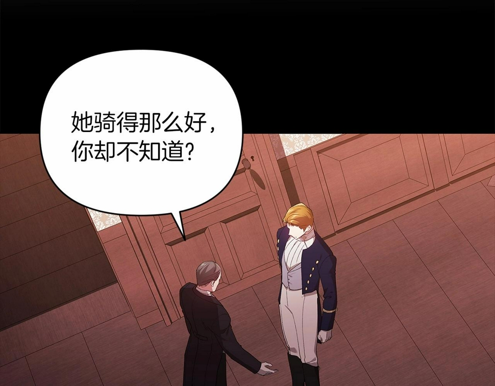 第36话 落泪告白43