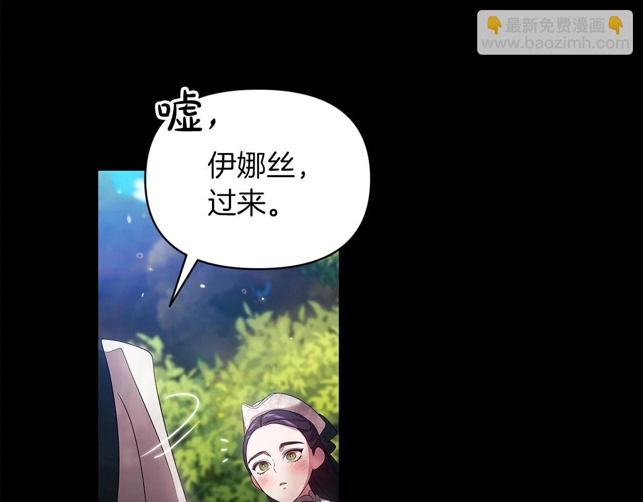 第32话 马车上的亲吻19