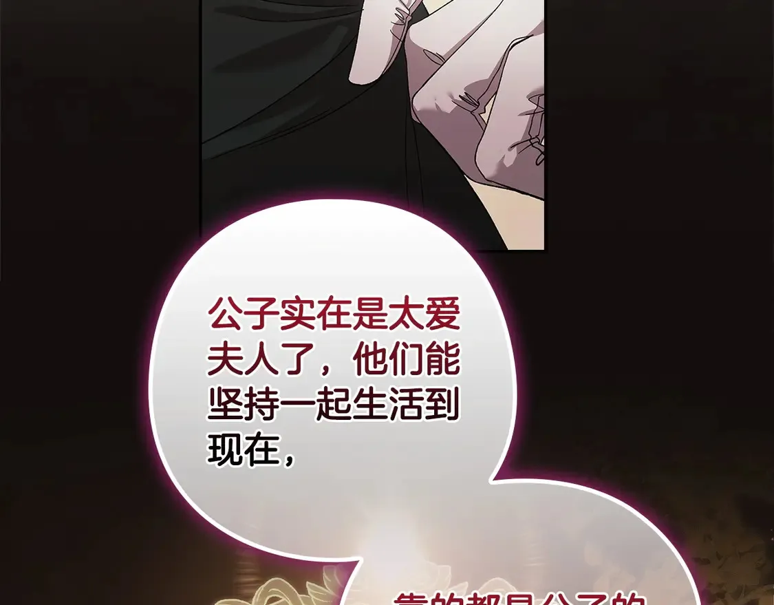 第61话82