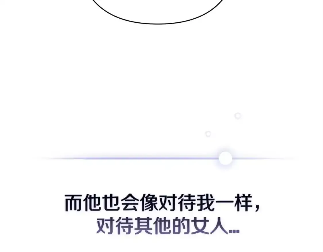 第48话 只是为了一个好名声117