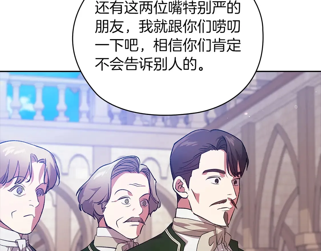 第61话60