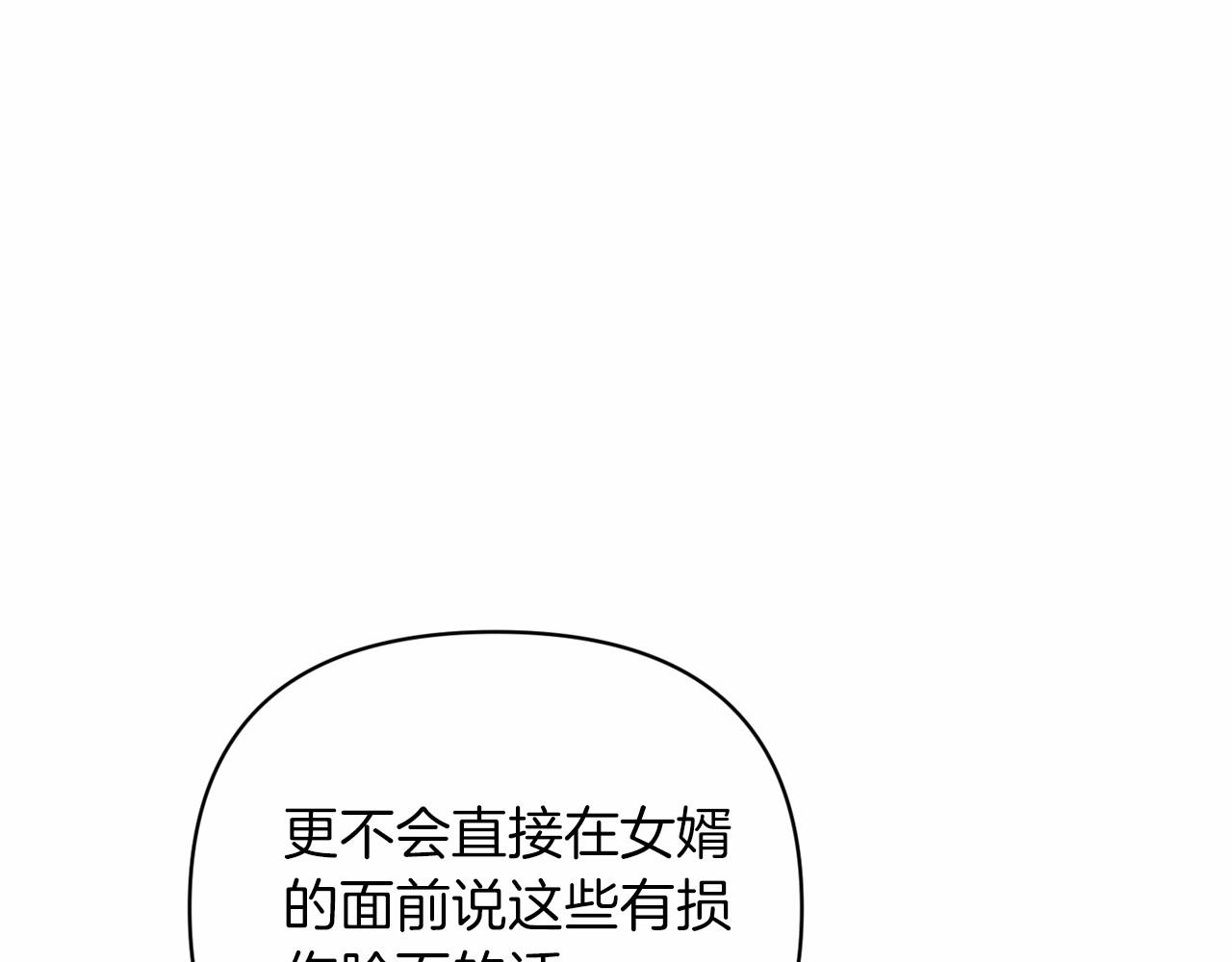 第19话 蜜月的海风7