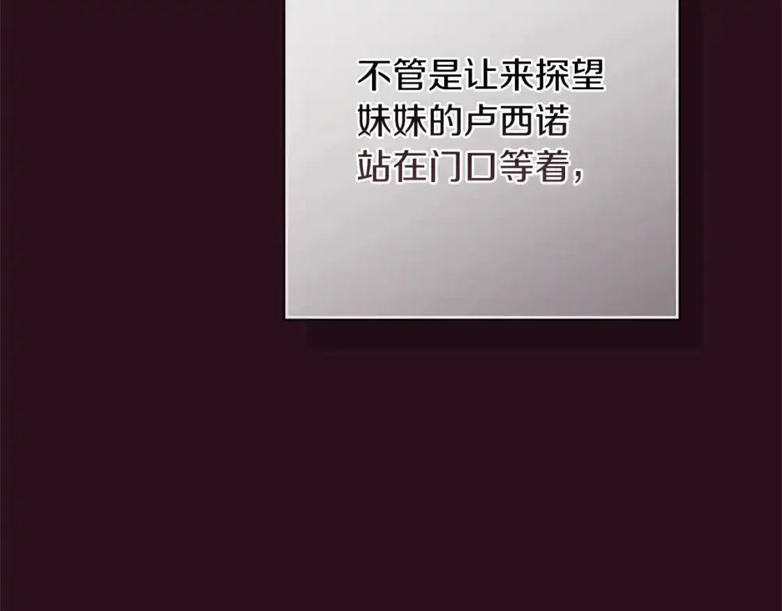 第53话44