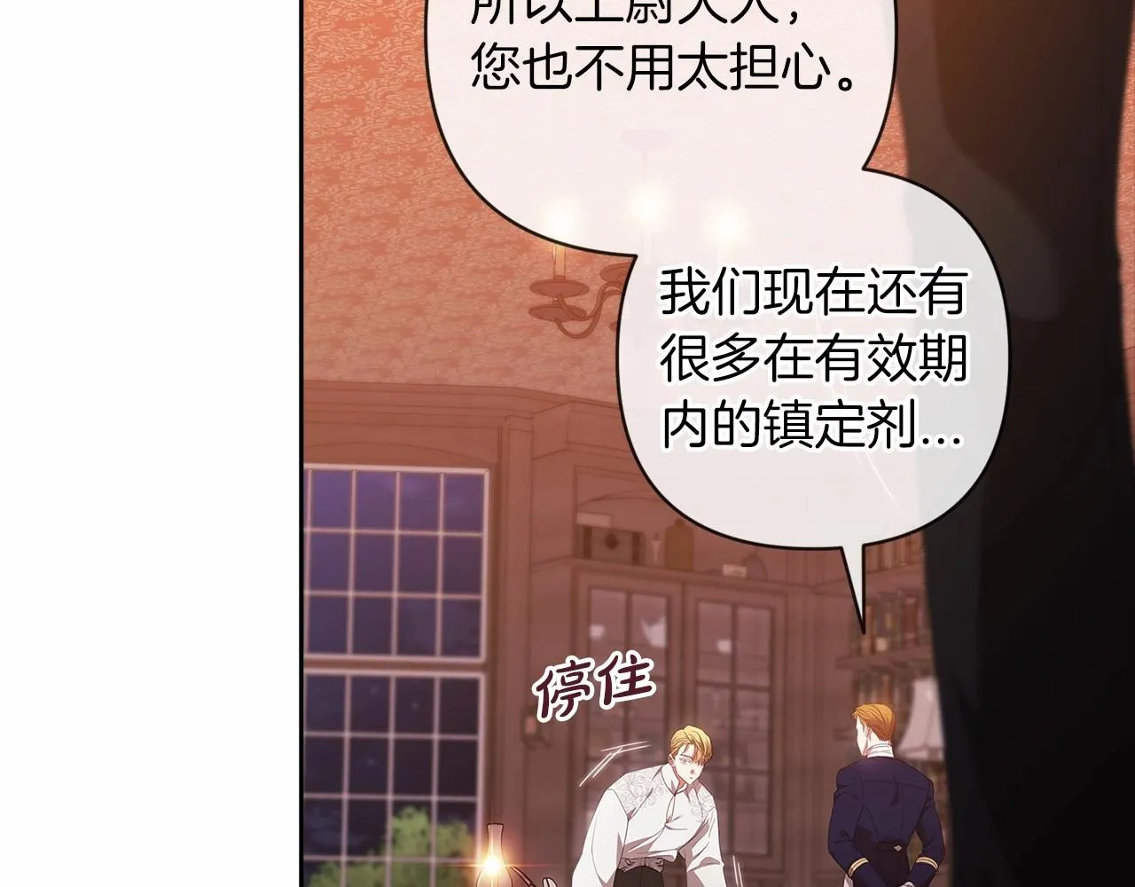 第44话 动她，你会5分钟之后被我解决122