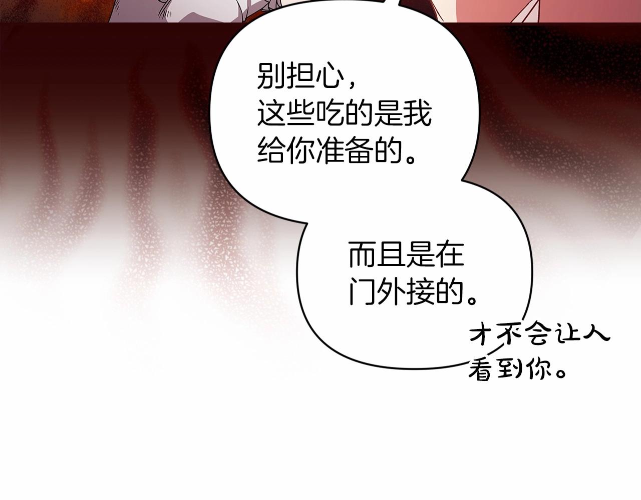 第27话 我喂你吃115