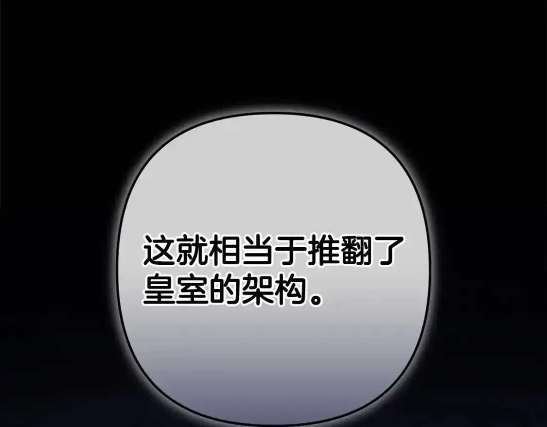 第53话17