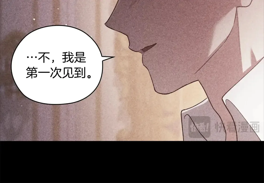 第63话 走吧！卡西194