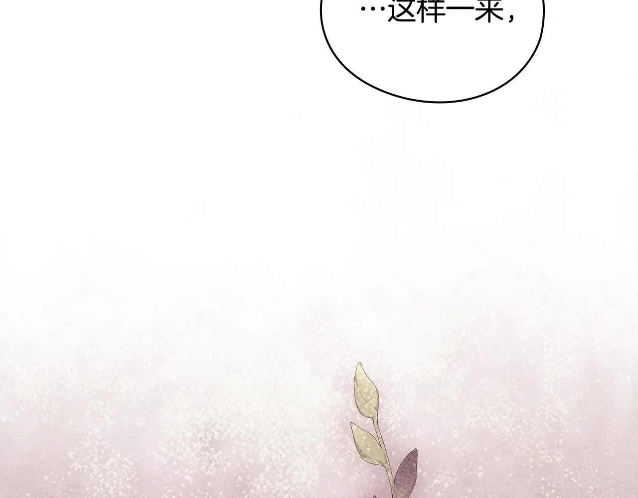 第76话 幕后黑手205