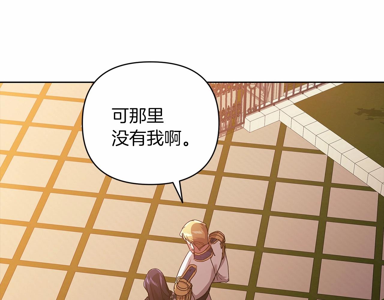 第19话 蜜月的海风115