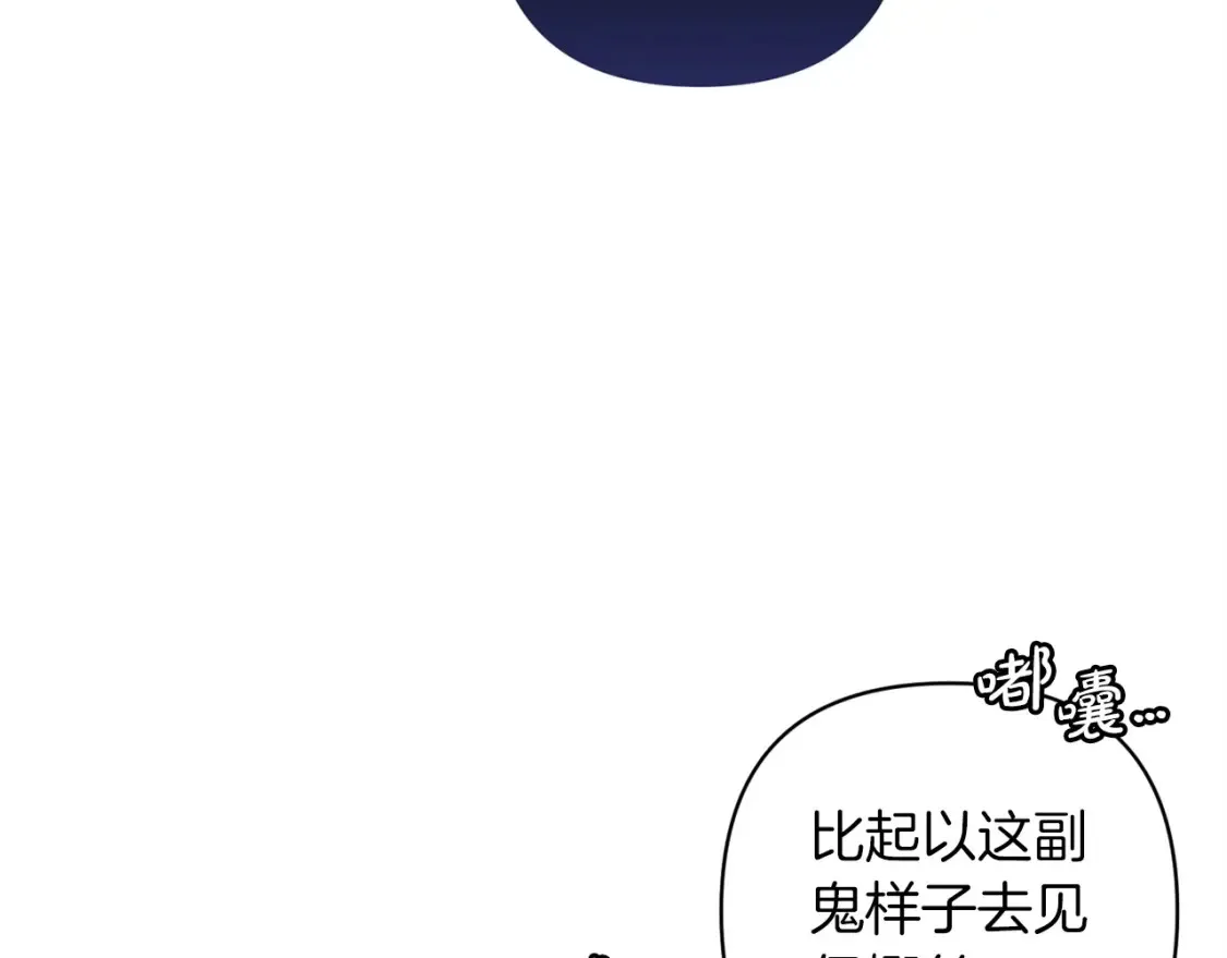 第57话 她会作何反应？94