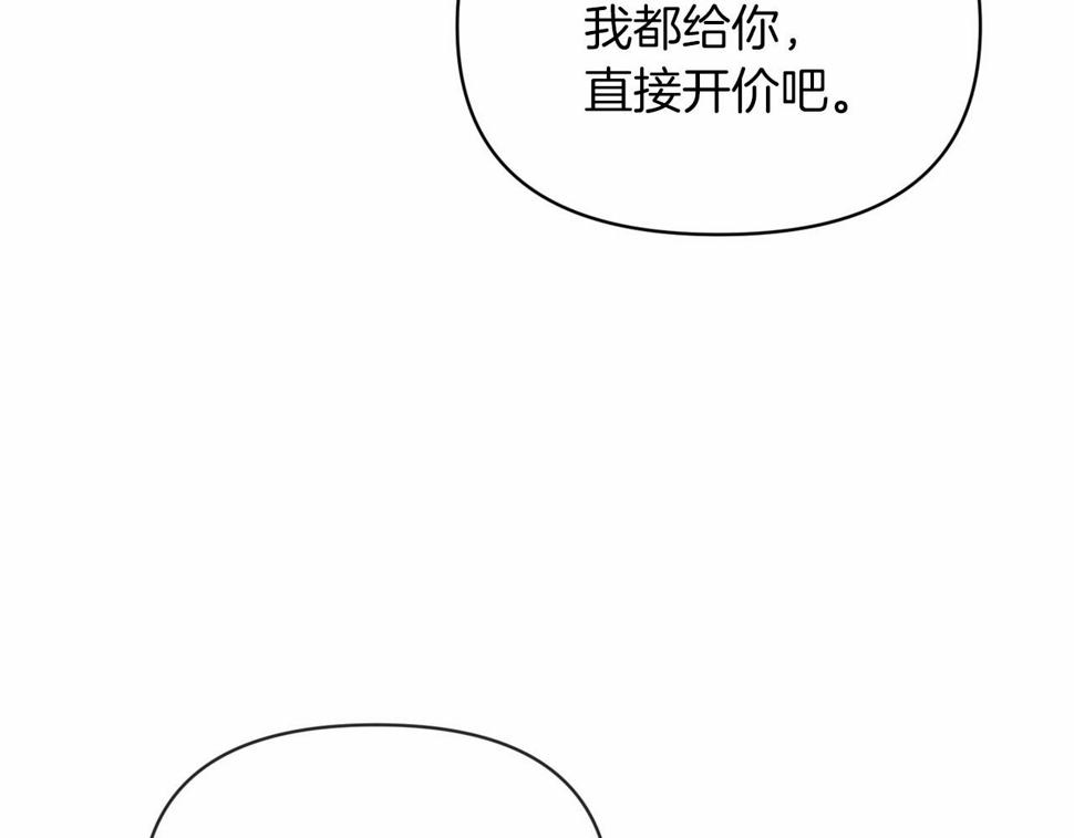 第35话 玩弄47