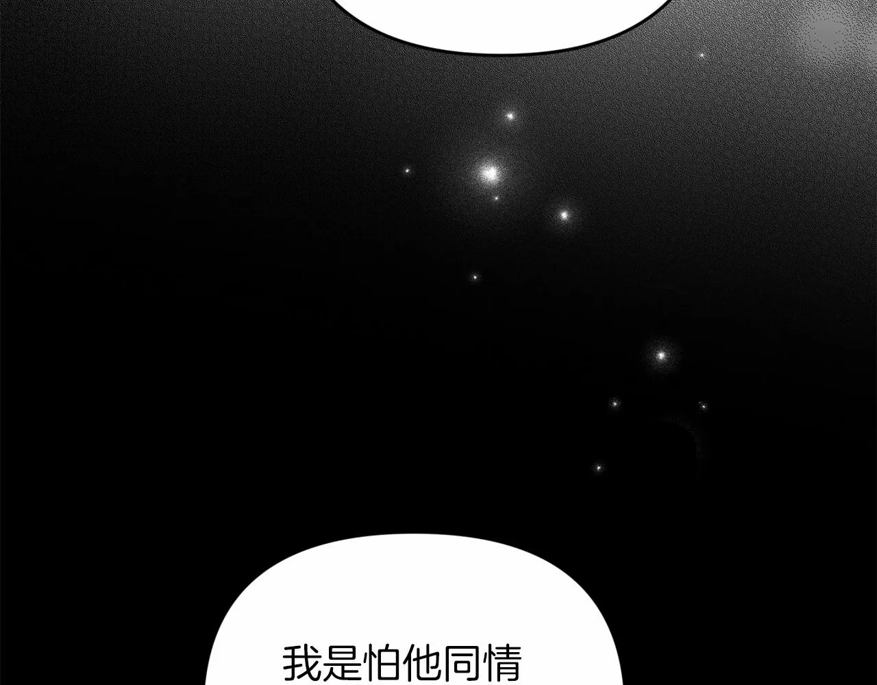 第38话 不是缺陷161