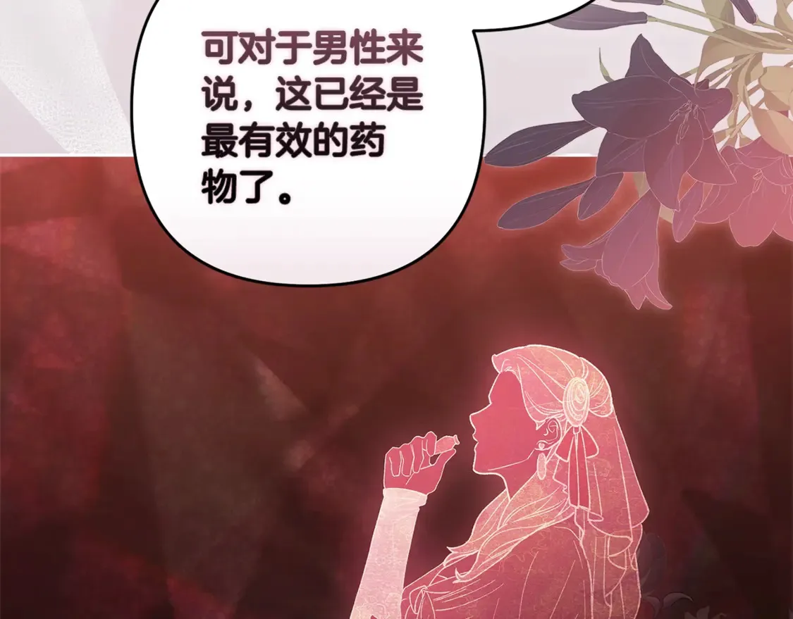 第65话 无所顾忌185
