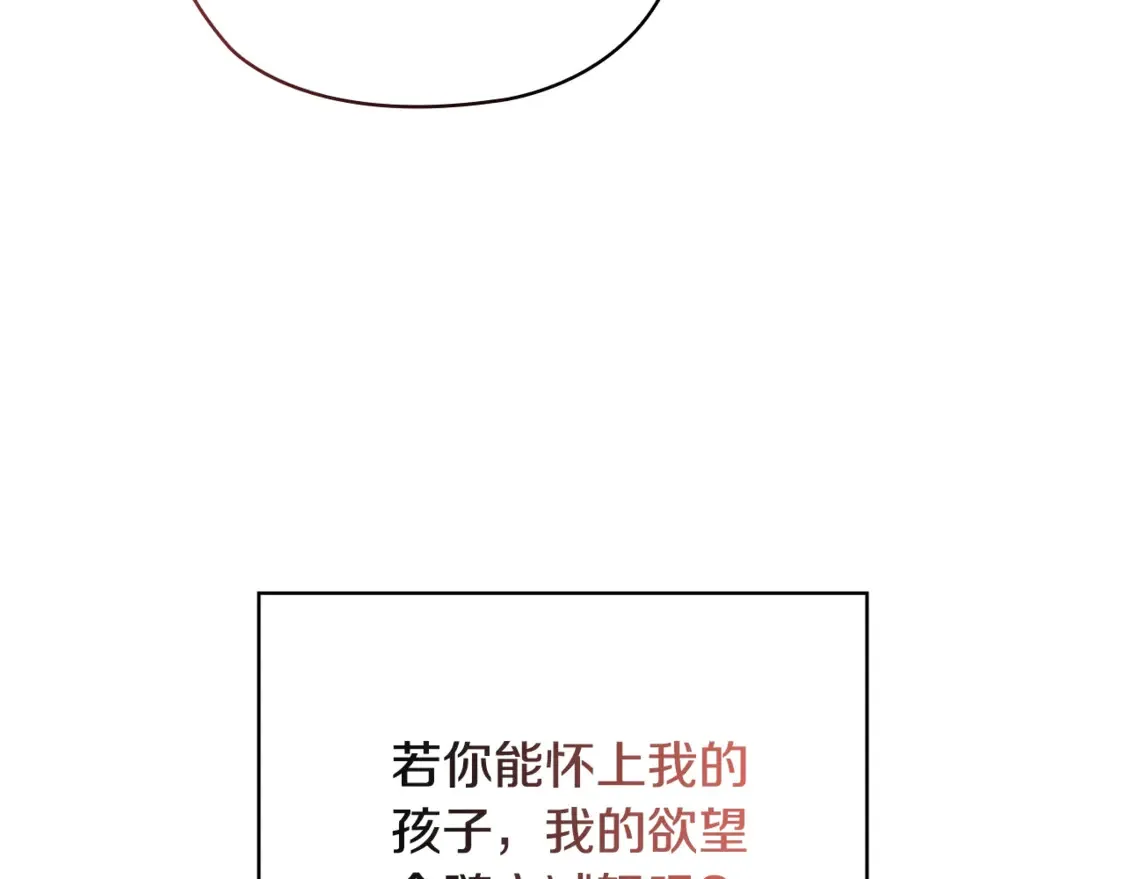 第64话 筋疲力尽的一天44