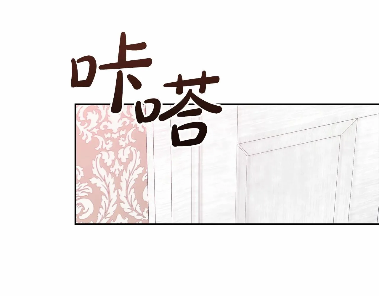 第38话 不是缺陷58