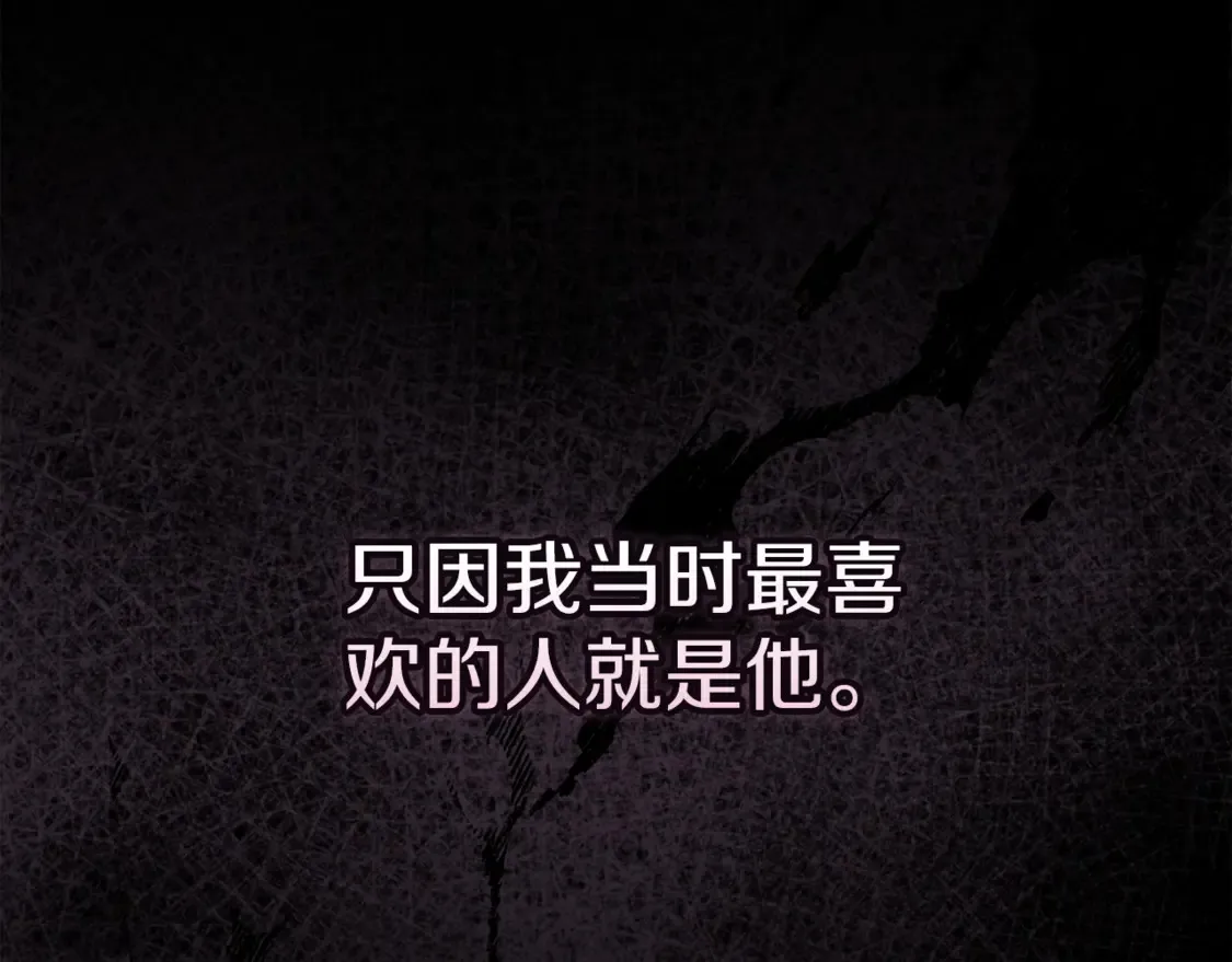 第62话 因为他，尝到了权利的甜头127