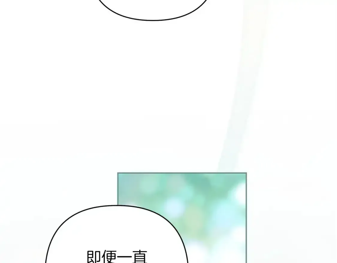 第48话 只是为了一个好名声146
