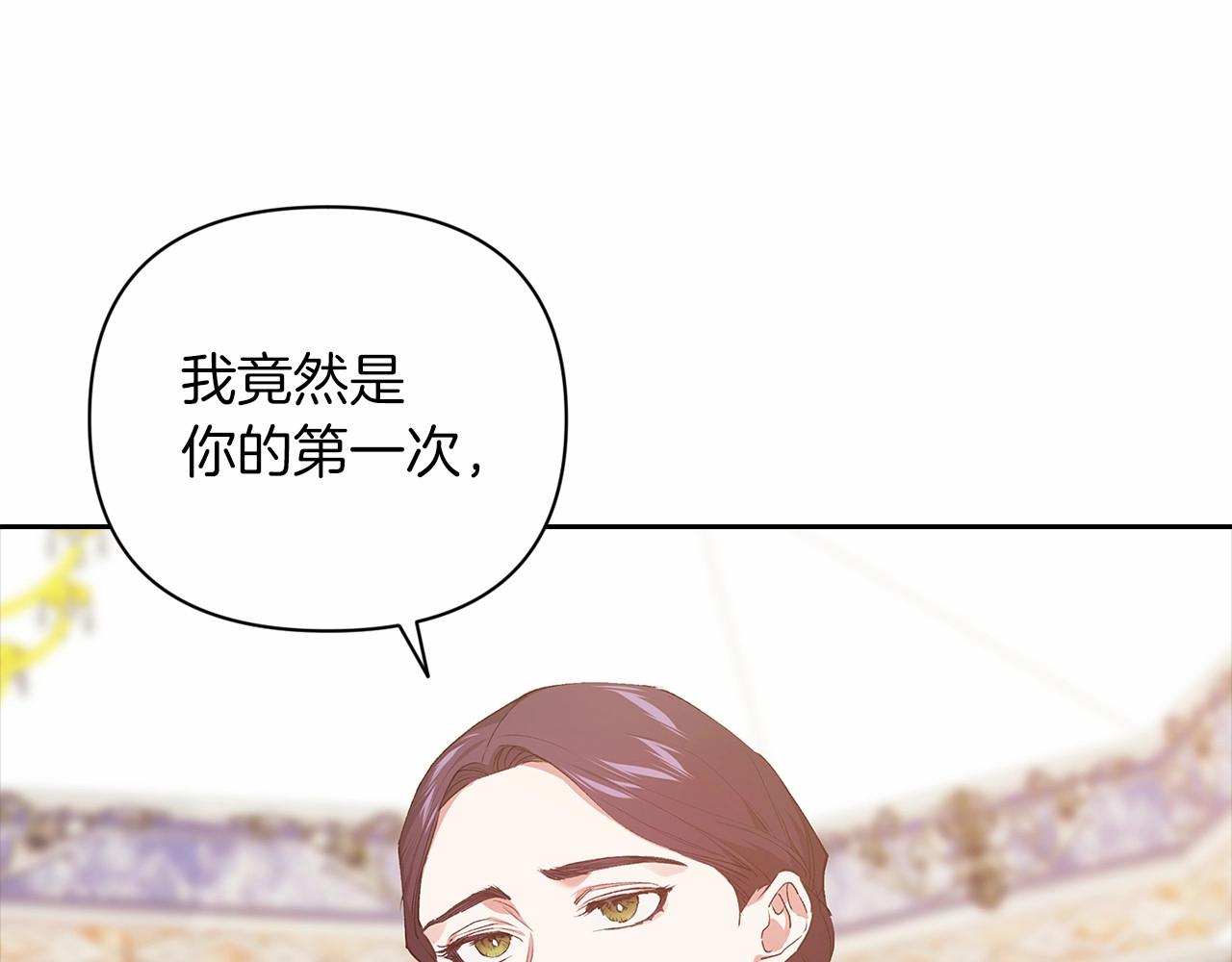 第14话 我是你的狗136