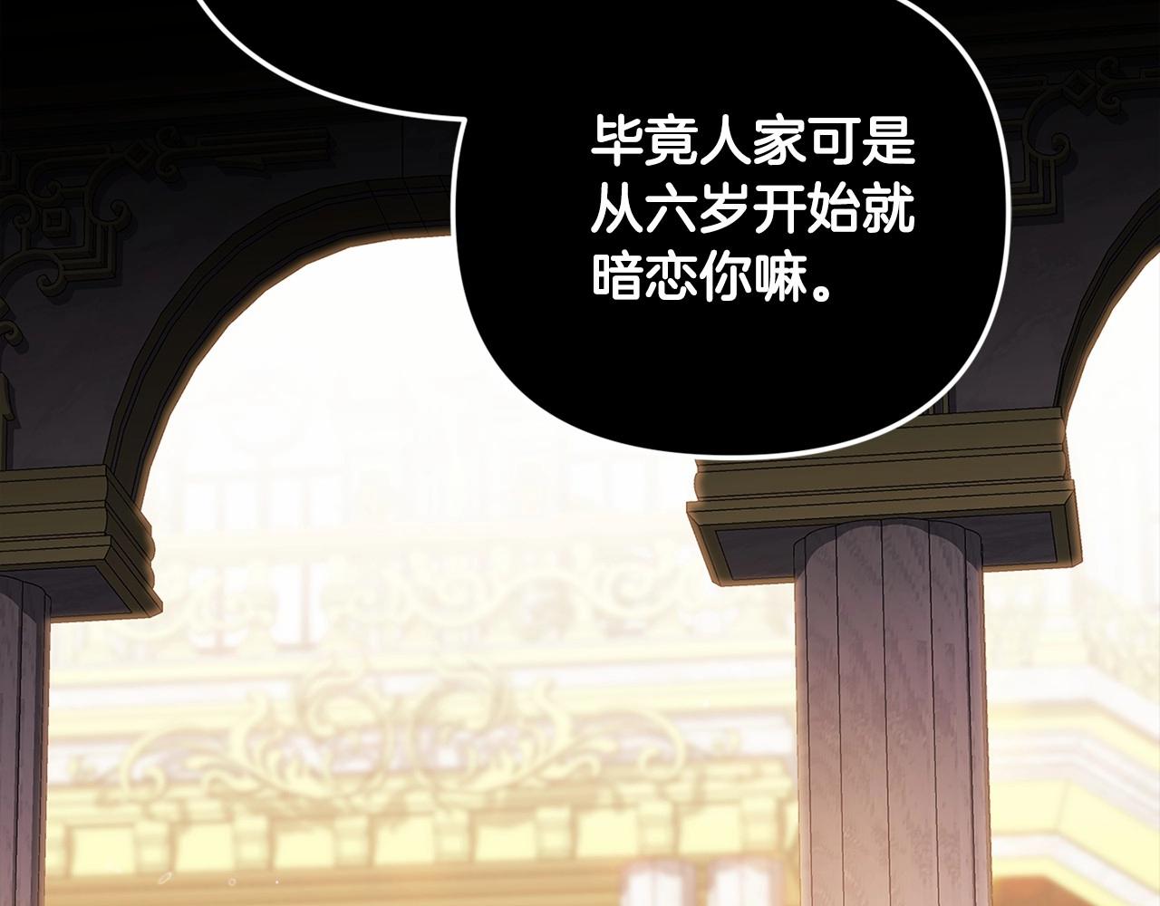 第16话 轻浮之人49