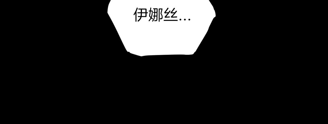 第10话 你说谁高攀了？！110