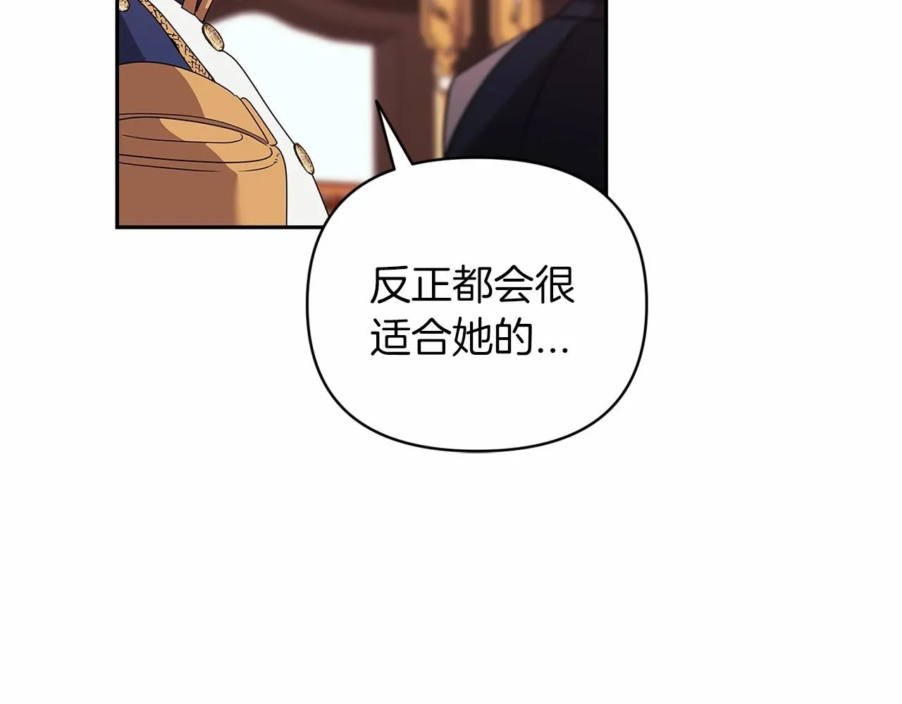 第39话 为老婆买买买58