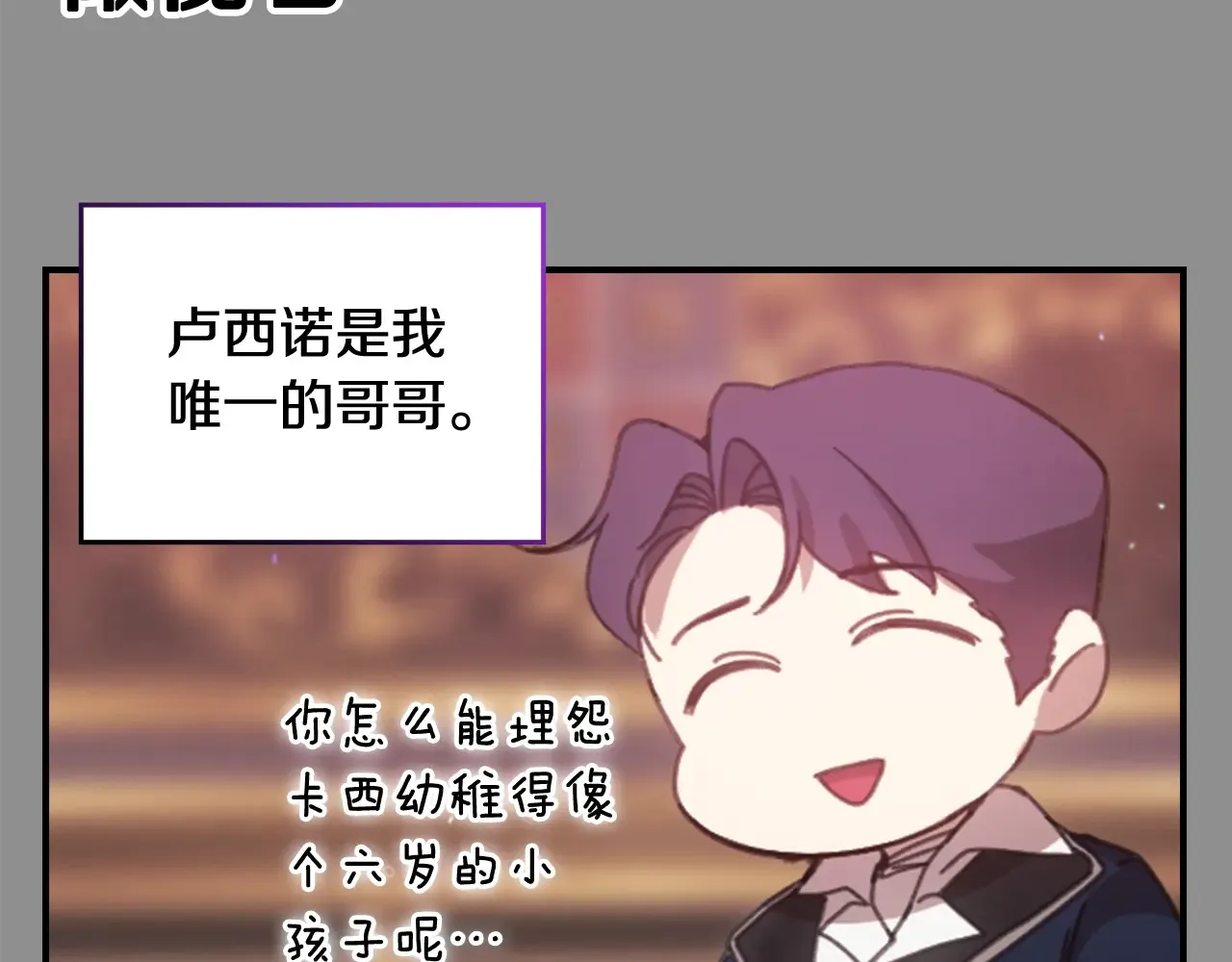 剧场三：新婚26