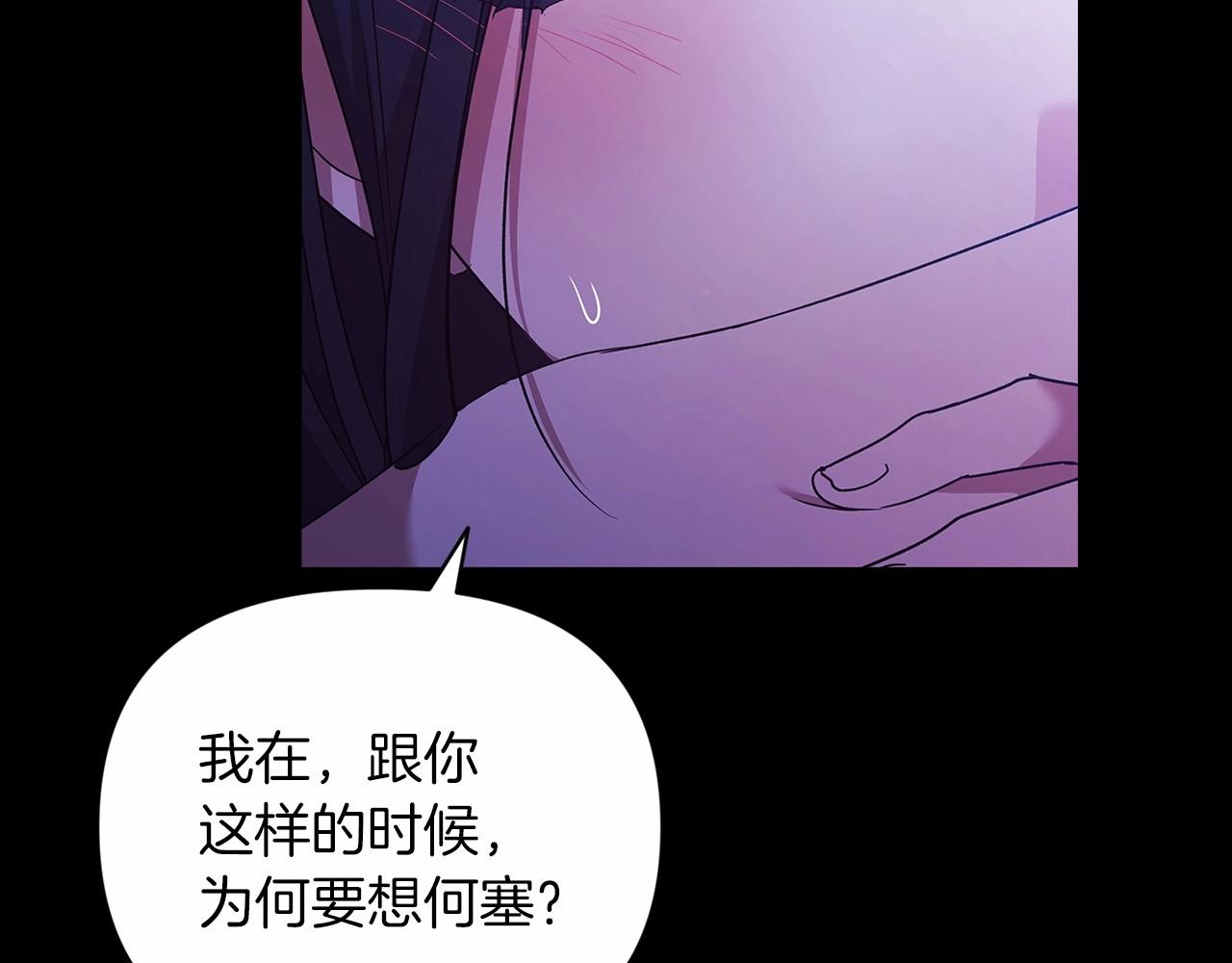 第27话 我喂你吃21