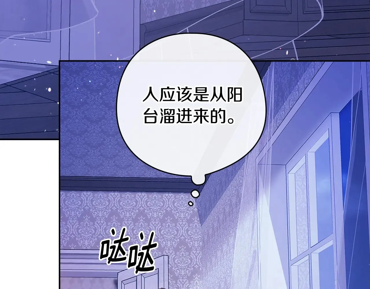 第76话 幕后黑手50