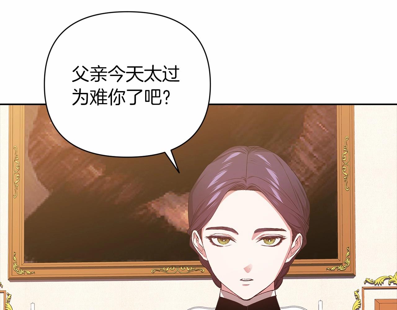 第14话 我是你的狗28
