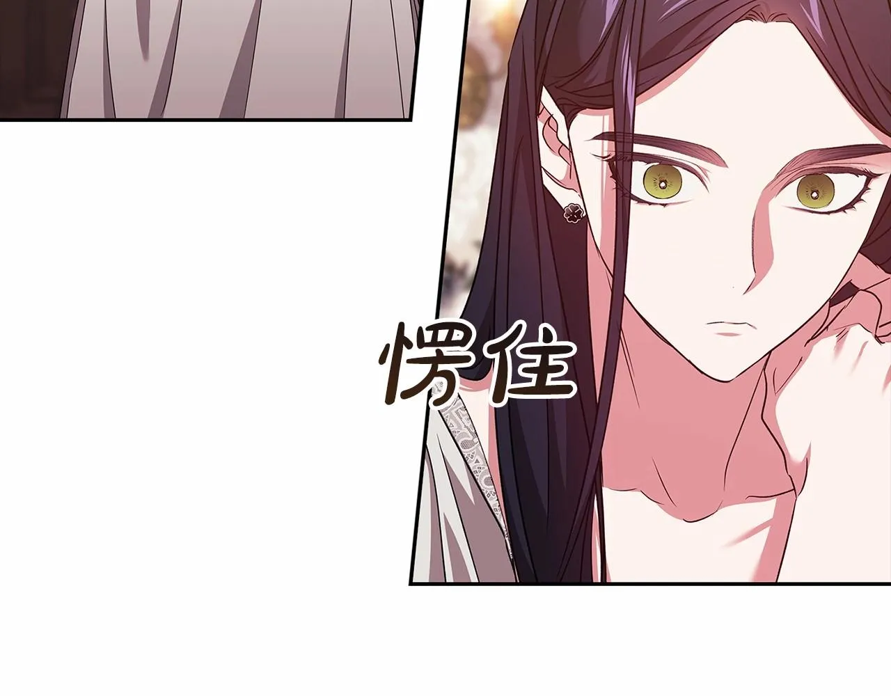 第40话 我只为你花钱66